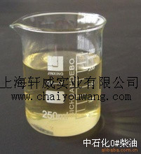常年批发上海中石油零号国标柴油销售商信息