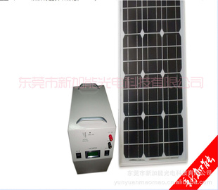 80W小型太阳能光伏发电系统/机组出口信息