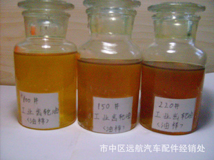 【国标】工业用抗磨液压油L-HM32.46.68号/170公斤/包运费信息