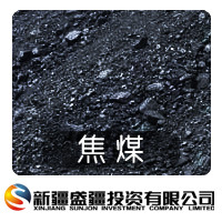 煤炭|洗精煤|粘结82灰分7挥发33.9|新疆盛疆洗煤厂|焦煤信息