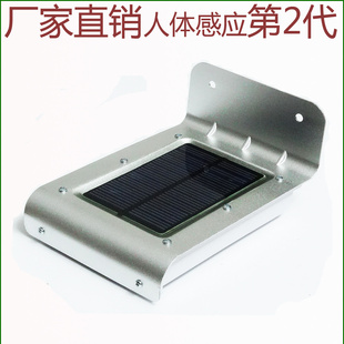第2代人体感应太阳能灯LED照明户外庭院路灯壁灯信息
