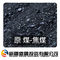 煤炭|焦煤|粘结68灰分5挥发43.6|新疆大黄山煤矿信息