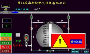 燃气加臭设备控制器信息