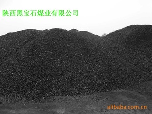 榆林各类煤炭（沫煤、块煤、原煤）信息