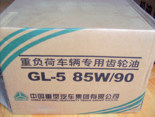 济南重汽车用齿轮油GL-585W/903.5升小箱6桶装信息