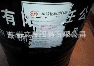 批发杭炼26号白油白矿油化妆品级润滑保湿信息