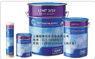 瑞典SKF轴承专用润滑油脂LGMT3/5信息