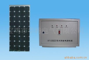 太阳能电源机组太阳能发电手提式太阳能信息