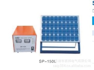 厂家直销SP-150L发电机、太阳能系统、太阳能发电机信息