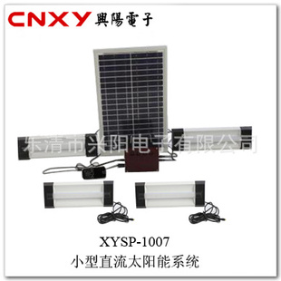 热销多款太阳能发电照明系统太阳能应急照明高效率太阳能发电机信息