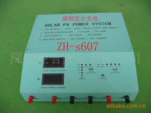 9000W家用太阳能发电站、家用太阳能发电设备(ZH-s607)信息