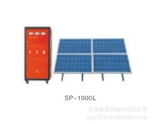 太阳阳光伏发电系统、家用发电机、节能太阳能发电机信息