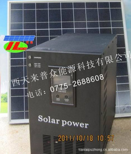 天来太阳能发电机TL--600A信息