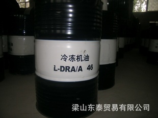 制冷专用46号冷冻机油昆仑原装46号冷冻机油信息