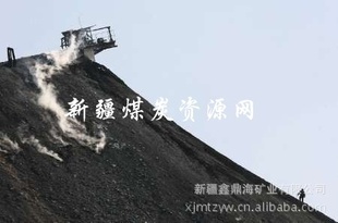 新疆煤炭,电煤,二五籽,三八块.乌铁局直达全国煤炭铁路运输信息