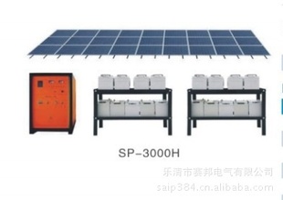 SP-3000H发电机，双充电功能发电机、光伏太阳能发电系统信息