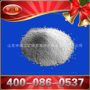 粉煤灰矸石胶固料化工类信息