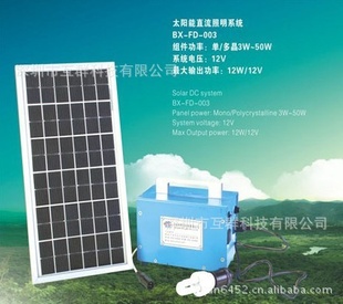 太阳能发电机太阳能发电系统太阳能直流照明系统多功能系统信息
