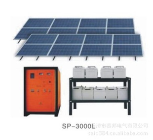 SP-3000L光伏太阳能系统、家用太阳能发电机信息