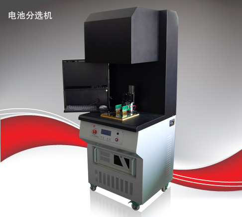 浙江太阳能电池组件分选机价格信息