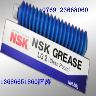 NSK润滑脂，LR3系列润滑脂，80g盒装信息