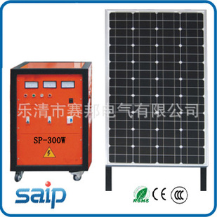 厂家直销300W太阳能发电系统/光伏太阳能发电机组/家用发电机信息