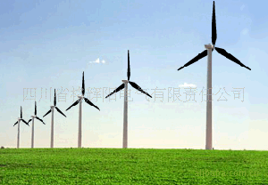智能风力发电机信息