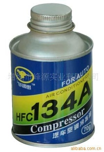 批发销售飞凡原野汽车空调冷冻油真材实料（图）信息