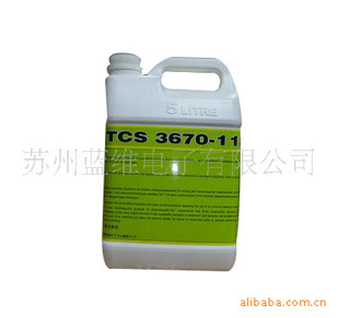 SMT专用高温链条油信息