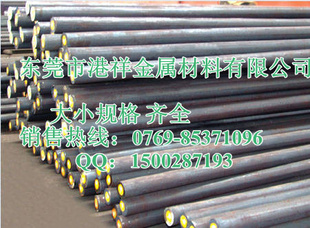 20CrMnTi价格20CrMnTi密度合结钢20CrMnTi信息