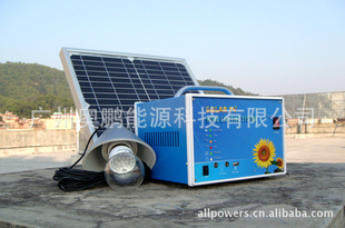 20W太阳能发电系统、太阳能照明系统、太阳能灯信息