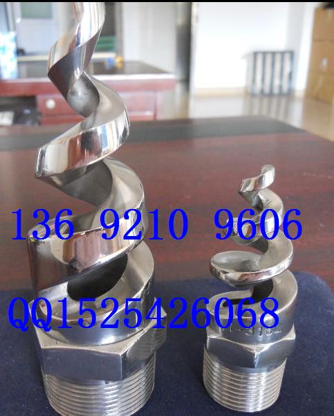 螺旋喷头、喷嘴，脱硫塔用喷嘴，焚烧炉用喷嘴信息