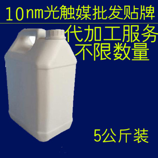 【工程专用】室内装修去异味光触媒5kg装适合装修公司装修工程信息