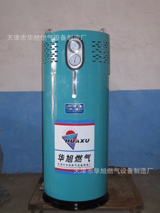 丙烷气化炉信息