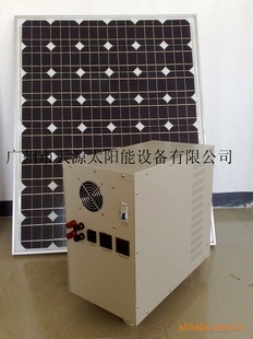 家用型太阳能发电机solarpowersystem信息
