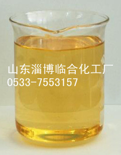 柴油/燃料油销运部15615939386信息