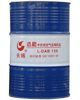 长城DAB空气压缩机油油（150220）信息