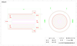 陶瓷热风炉信息