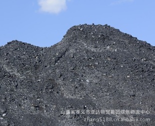 【山西亚达】价格优惠发热量5000kca/kg山西电煤信息