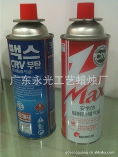 120克便捷充气卡式气，卡式罐装液体气，卡式炉专用气罐信息