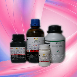 氯化钠AR500g分析纯实验试剂工业盐7647-14-5信息
