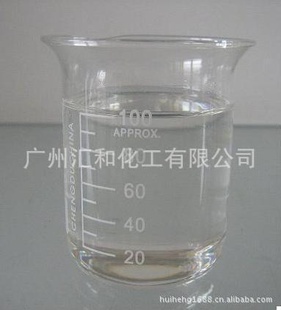 二丁酯DBP增塑剂广州汇和化工有限公司020-28319789谢生信息