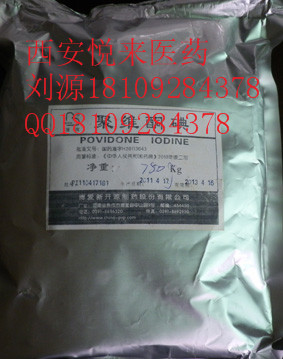 药用级聚维酮碘 好品质 1kg包装 符合药典2010标准信息