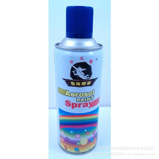 小天使自动喷漆自喷漆手喷漆汽车油漆修补信息