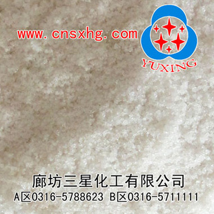 复合电力标准燃煤助燃剂ISO9001认证产品信息