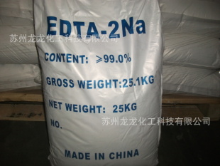 专业edta二钠99%生产厂家乙二胺四乙酸二钠信息
