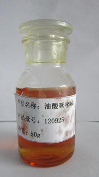 咪唑啉油酰多胺型缓蚀剂（水溶性）信息