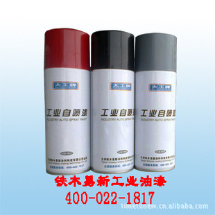 自喷漆批发信息