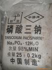 湖北武汉磷酸三钠信息