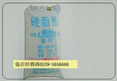 200型硬脂酸，1801硬脂酸，厂价销售硬脂酸信息